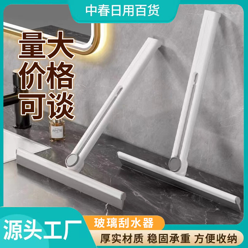 家用玻璃刮 拍一发二可旋转式擦玻璃清洁刮水器汽车刮窗器单面擦