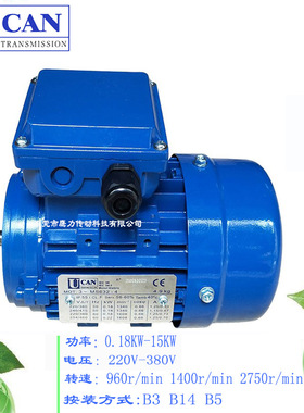 批发台湾UCAN电机MS7124 8024 90L4 MS100L4 MS112M4 MS132M4