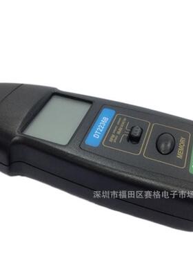 深圳 批发 测速表 测速仪 光电 接触  两用转速表  DT2236B