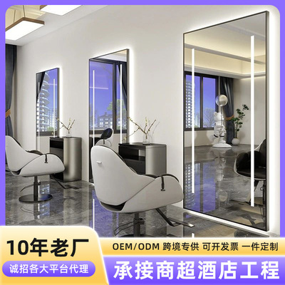 新款网红理发店镜台带灯烫染发廊专用镜子美发店单面潮款落地镜