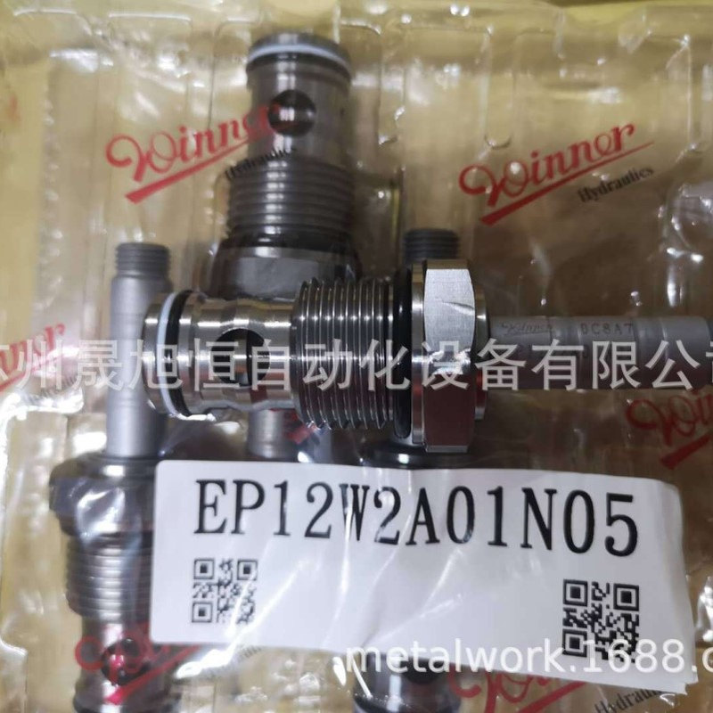 台湾WINNER武汉精机电磁阀EP12W2A01N05 DC24V EP-10W-2A-01