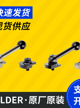 HALDER配件 EH22260夹持门扣