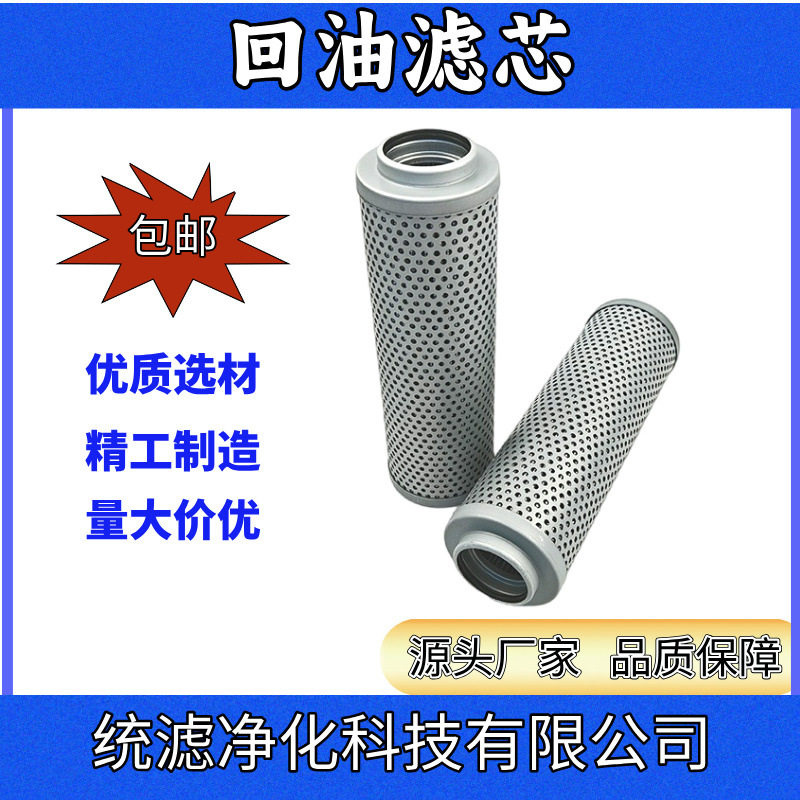 RFB直回式回油过滤器滤芯FBX-63*5/FBX-63*10规格齐全,电子元器件市场,电线扎带/束线带,淘宝优惠券,粉丝福利购,淘宝优惠卷