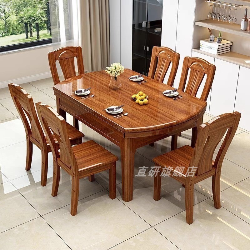 金丝檀木实木餐桌椅子组合伸缩折叠家用大小户型可变圆桌吃饭桌子