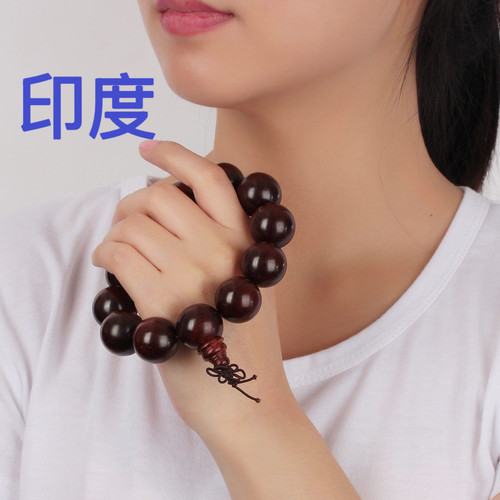 老客户专用印度代购手串工艺品