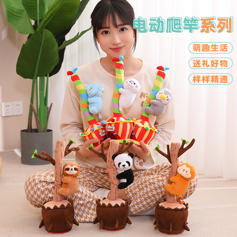 网红同款在小小的花园里挖呀挖会发光扭动唱歌学说话的仙人掌玩具
