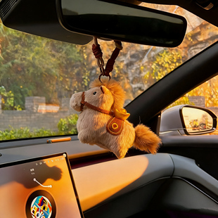 汽车毛绒小马车挂件元宝装饰挂饰2026新年马上发财钥匙扣车载摆件