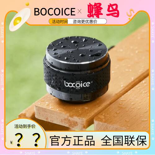 蜂鸟pro骨传导蓝牙音响迷你小小