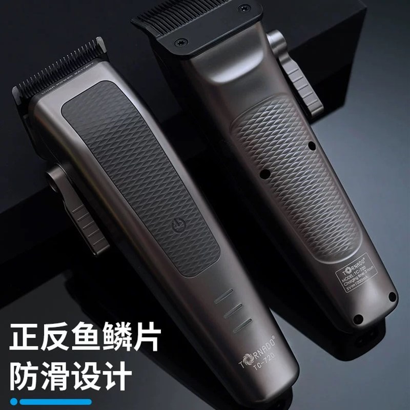 TRNADO 龙卷风 TC720理发器发廊 发型师电推剪 超薄油推