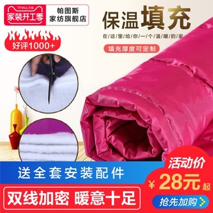 防风防寒隔音保温挂帘 冬天棉门帘子加厚空调隔断保暖挡风家用冬季
