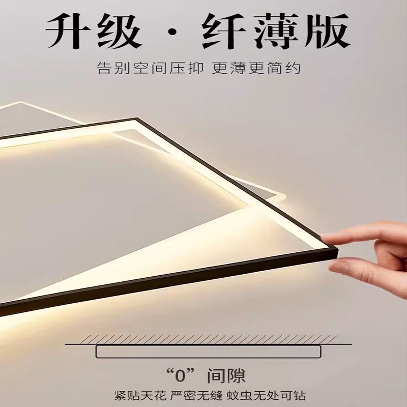 北欧LED创意客厅灯简约智能全光谱吸顶灯主次卧书房极简全屋灯具