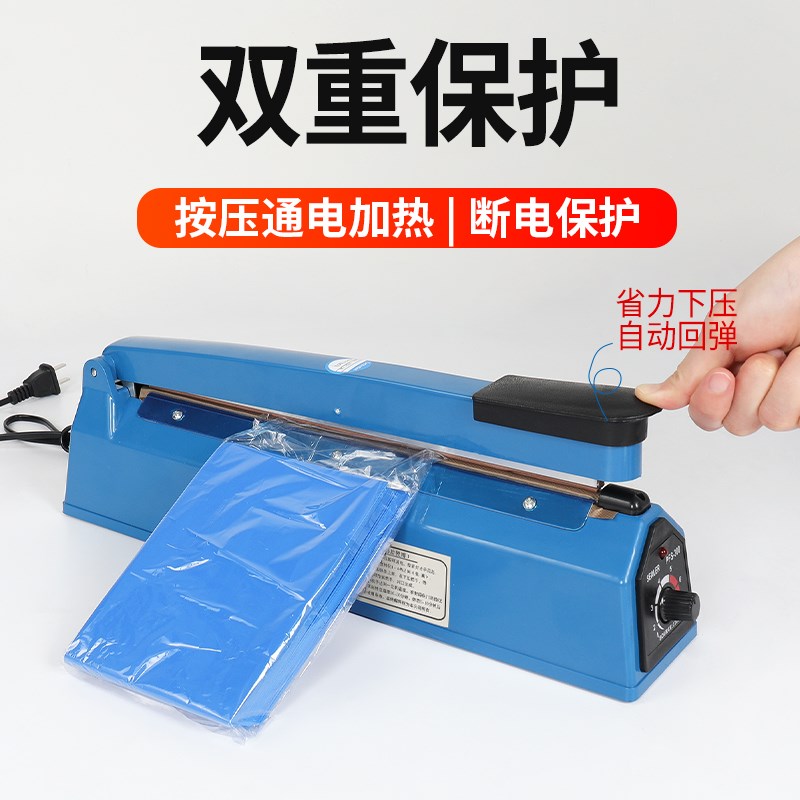 宝预手压式封口机小型家用塑封机商用密封机月饼塑料袋热缩膜封膜