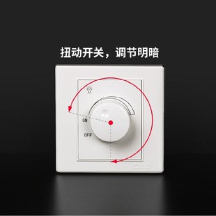 86型220V无极旋钮可控硅大功率调控器可调节灯光亮度调光开关面板