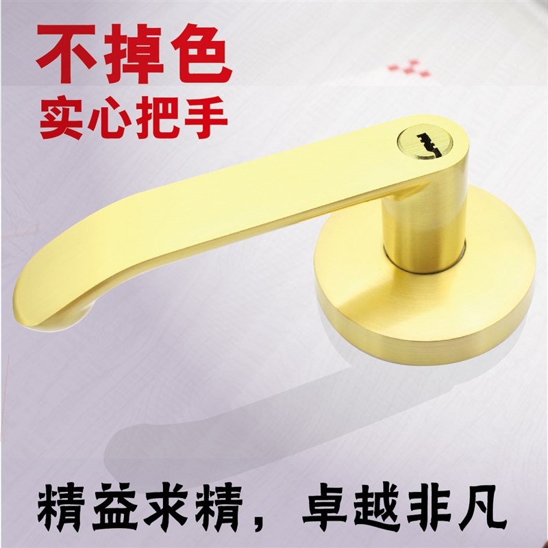 三杆式卫生间门锁执手锁单舌室内浴室 金色把手锁 洗手间无钥匙