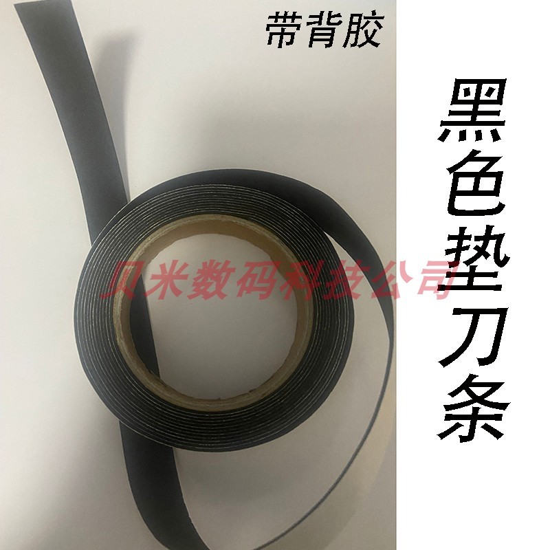 ce5000-120ap图王刻字机垫刀条CE6000-60 CE6000-120日图压条垫条