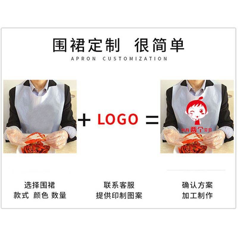 一次性围兜大人吃饭用的围嘴老人老年人成年塑料饭兜防水成人火锅