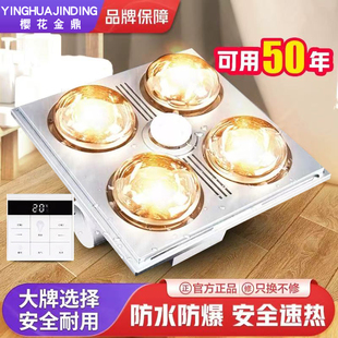 传统浴霸灯暖照明排气三合一体取暖灯浴室集成吊顶卫生间