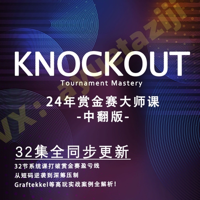 RunItOnce赏金猎人赛德州教程