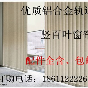 垂直帘 竖百叶窗帘 布艺拉帘遮光亚麻竖帘办公室垂直百叶隔断门帘
