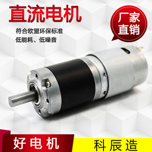 GMP28-395SH行星减速电机驻车系统自动窗帘 12V 24 直流齿马达