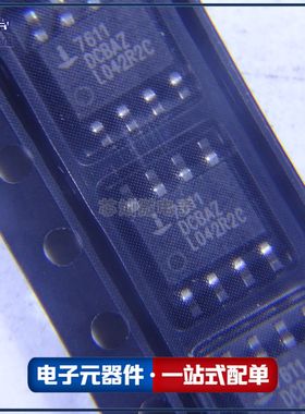 ICL7611DCBAZ 丝印7611 封装SOP-8 运算放大器 全新