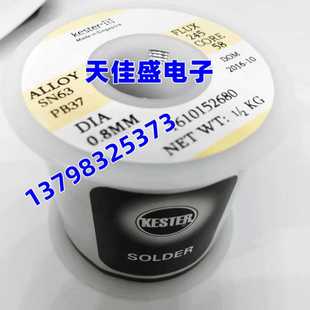 凯斯特焊锡丝有铅锡线0.4mm 0.8mm KESTER 0.6mm 37PB 1.0mm 63SN