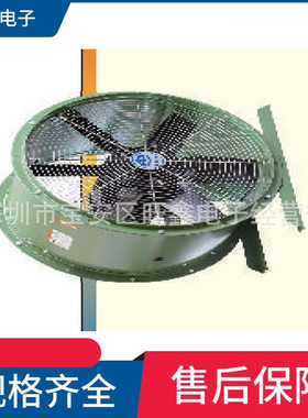 JAF-DA20 台湾中一JOUNING  110V  220V 380V AXIAL FLOW FAN