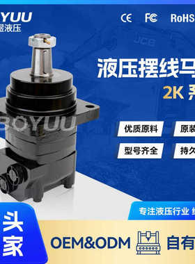 105-1002-006M02062AB03AA0100010000000AAAAF液压摆线马达