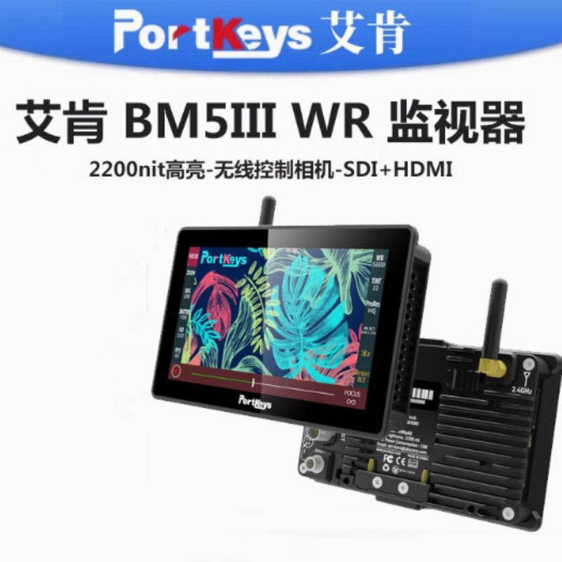Portkeys艾肯电子 BM电线扎带/束线带