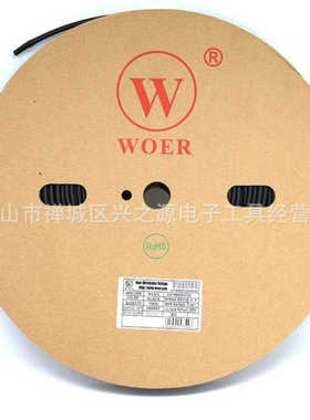 180MM210MM黑色透明红色绿色蓝色黄色白色黄绿色灰色热缩管套管