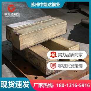 耐磨铝青铜板 厂家现货供应C95520镍铝青铜棒 耐腐蚀锻件法兰涡轮