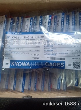 KYOWA共和KFGS-1-120-D17-11-L1M3S应变片KFGS-1-120-D16-23N15C2