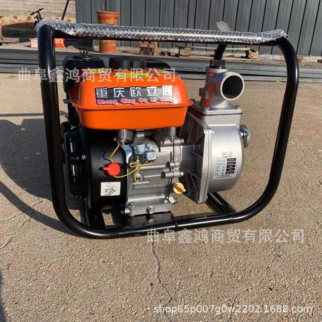 汽油便携式抽水泵4寸 汽油机抽水泵2寸3寸4寸6寸 柴油抽水泵,鲜花速递/花卉仿真/绿植园艺,其它园艺用品,淘宝优惠券,粉丝福利购,淘宝优惠卷
