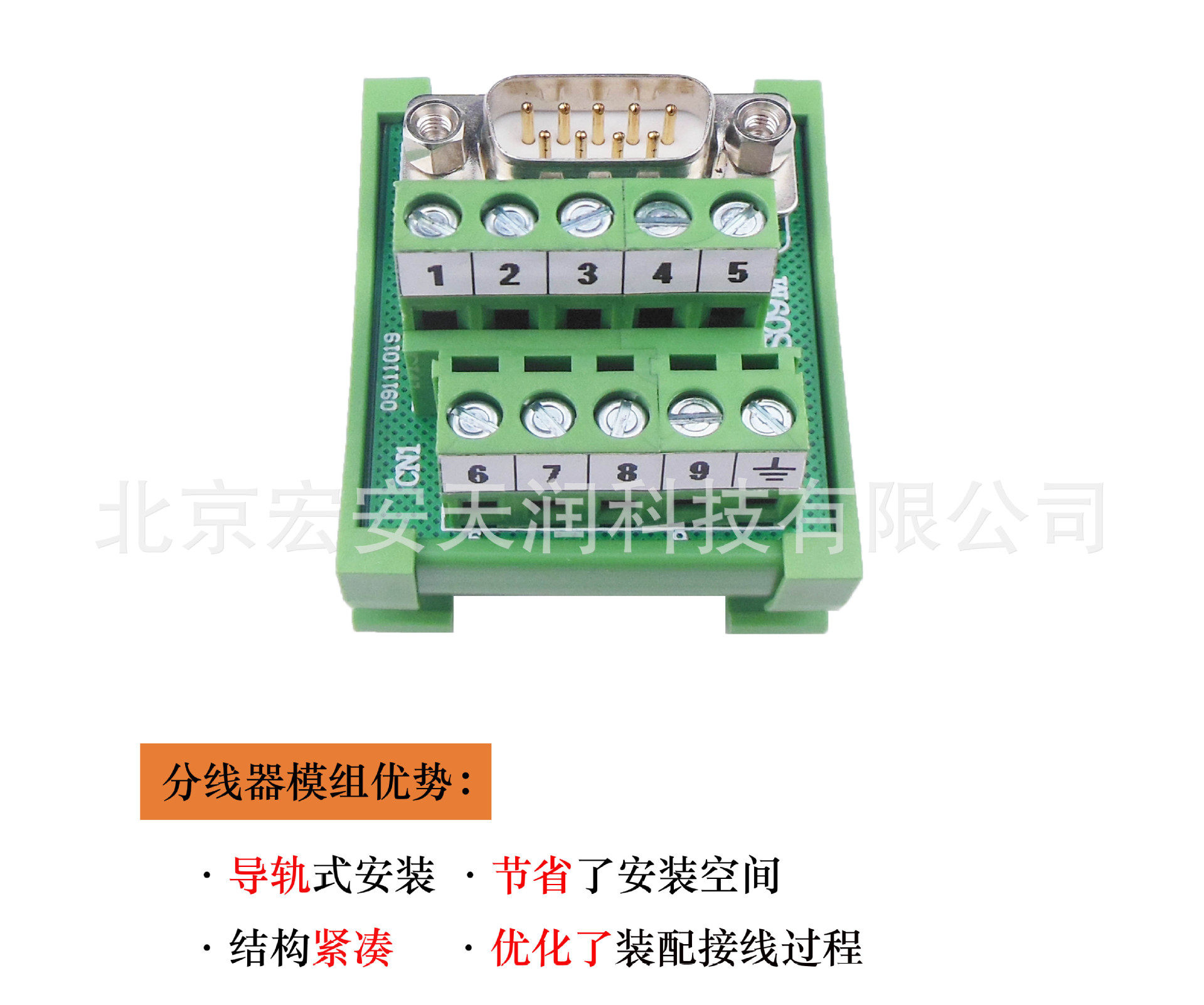 JDS09M-M4 JDS系列分线器模组，D-SUB连接器，48mm宽，模组,鲜花速递/花卉仿真/绿植园艺,其它园艺用品,淘宝优惠券,粉丝福利购,淘宝优惠卷