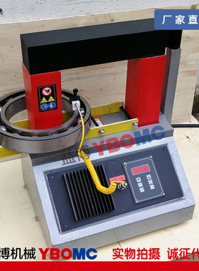 ELDX-3.6电磁感应轴承加热器ELDX-8微电脑齿轮加热器