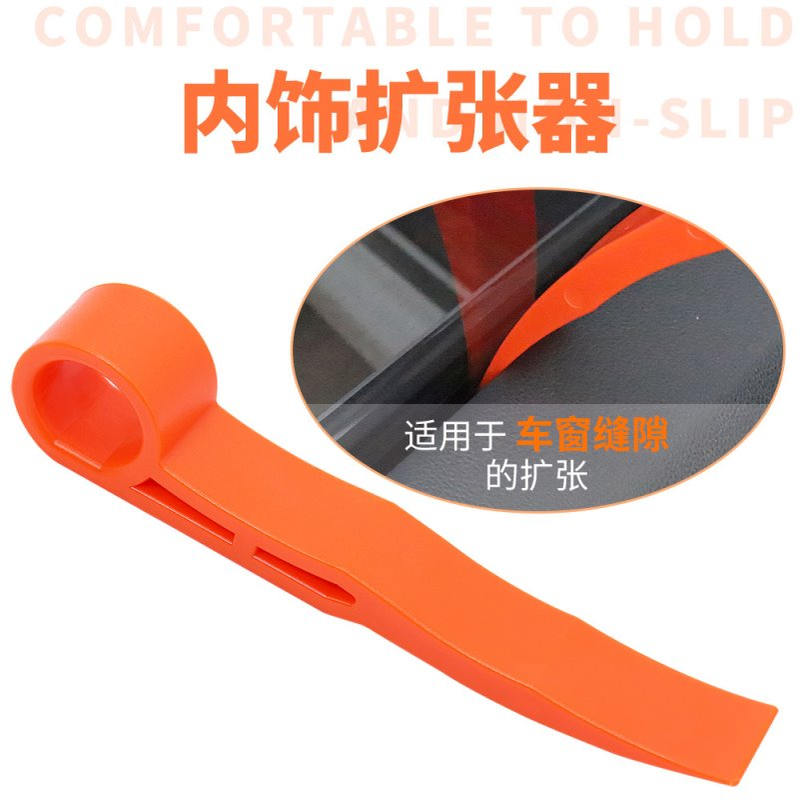 汽车凹陷修复工具门边楔子开车门工具配件