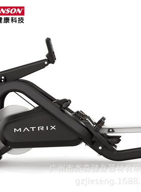 乔山MATRIX ROWER10段电磁阻力商用划船机家用高端划船器健身器材