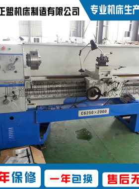 C6250车床×1.5米/2米/3米  加长车床 精度好 便用寿命20年以上