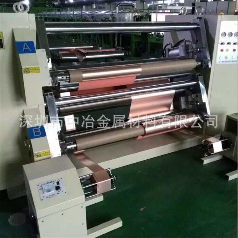 TU1无氧紫铜箔 M态0.15*600mm现货供应 热电转换用铜箔 可分切