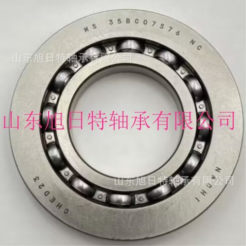 NS35BC07S76NC  XRT汽车变速箱轴承  XRT汽车发动机轴承现货