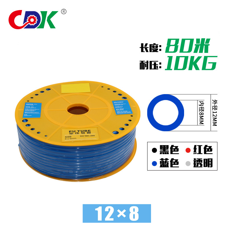 PU气动软管6*4/8*5/10*6.5/12*8高压气动空压机气泵透明气动软管