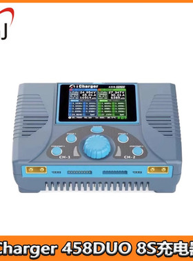 iCharger 458DUO 充电器 2200W 大功率双路 70A 8S 45A 50A