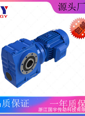 【源头厂家】MTNF37MTD17减速机