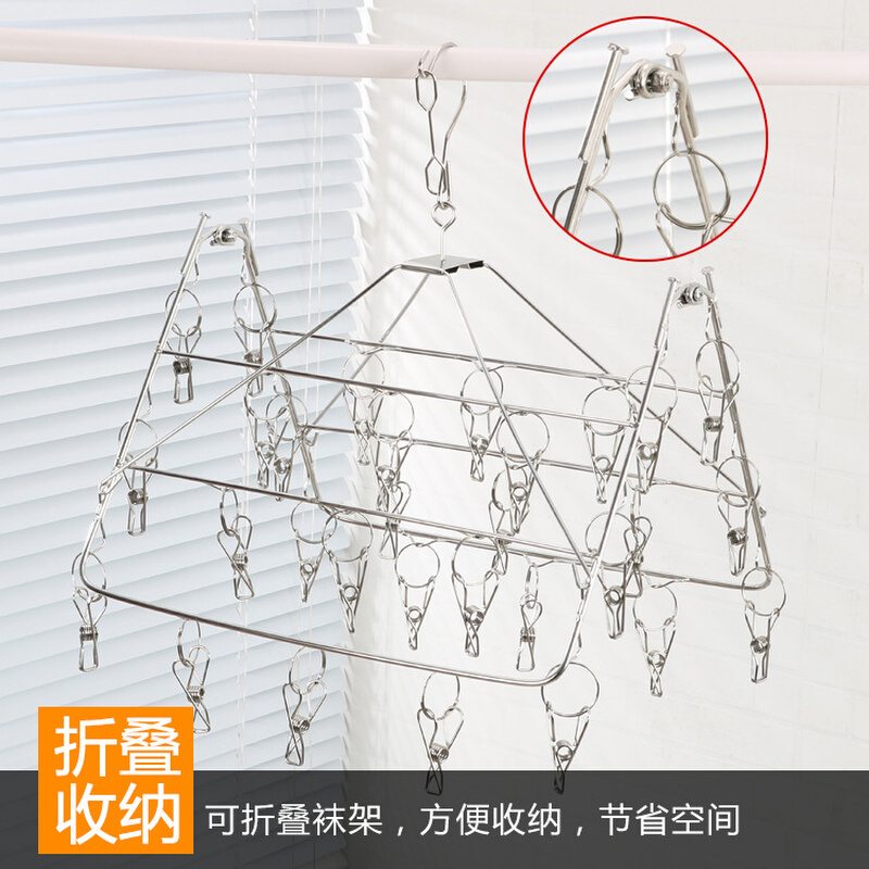 4MM单层折叠30夹不锈钢衣架袜架加粗实心多夹子圆盘阳台晾晒架