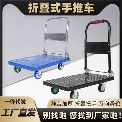 Wholesale Industrial Foldable Plastic Flatbed Trolley