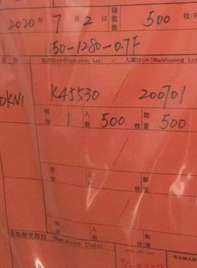 NEG电气硝子批发价0.7mm指纹识别玻璃人脸识别1.1mm玻璃片加 工