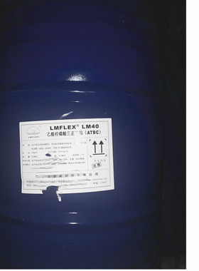 大批量现货批发环保增塑剂ATBC  三丁酯ATBC环保增塑剂   环保增