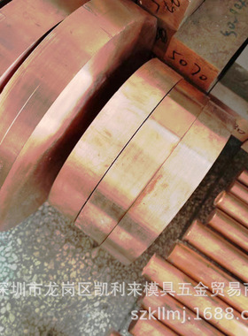 欧标2.1293高导电铬锆铜板CuCr1Zr铬锆圆棒高硬度大小直径