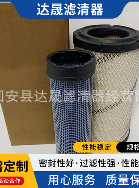 供应空气滤芯149-1912 P609447 AF26492 RS5305工程机械滤清器
