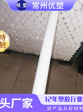 常州白/黑色加纤PBT-GF30板棒PBT棒 聚对苯二甲酸丁二醇酯零切